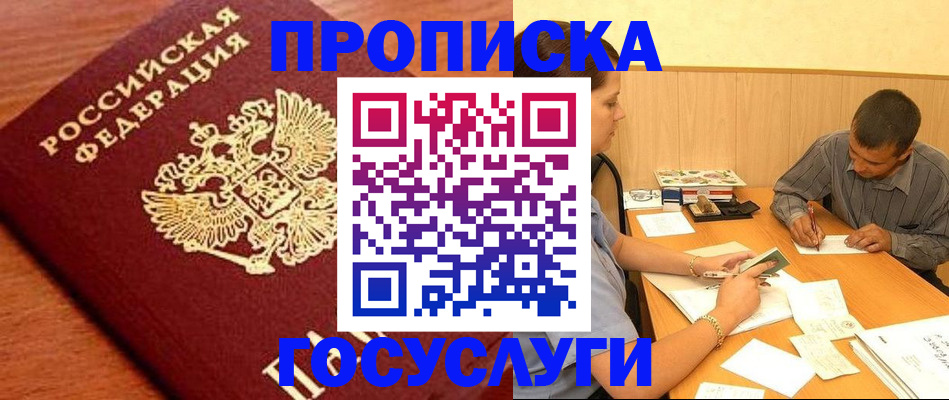 форма 3 в Туле