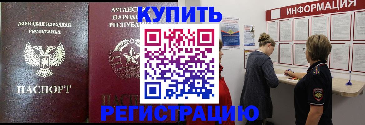 миграционный учет в Туле