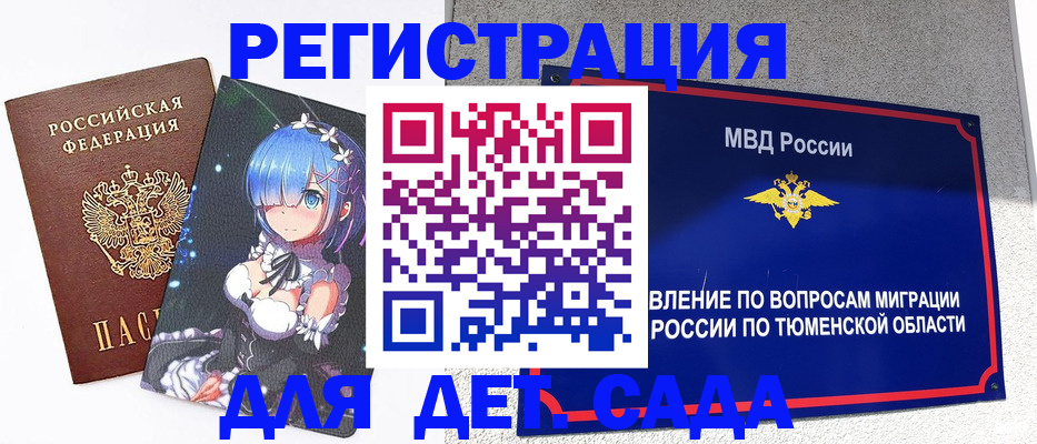 форма 3 в Туле