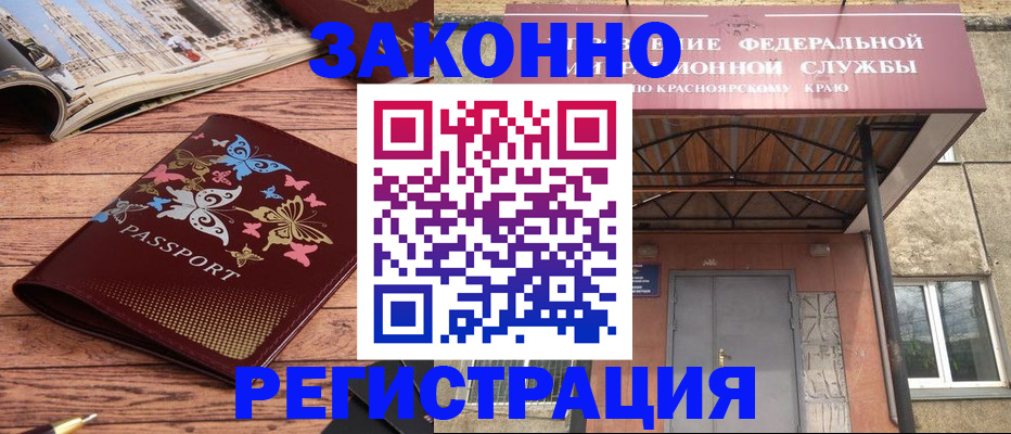 прописка поиск в Туле